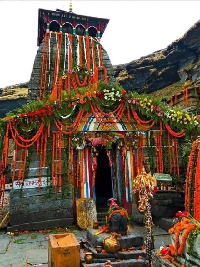 दुनिया में सबसे ऊंचाई पर स्थित शिव मंदिर कहां है? जानें, किसने कराया था निर्माण?